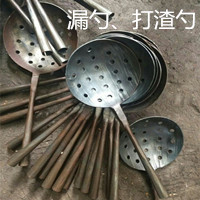 帶柄漏渣勺、打渣勺