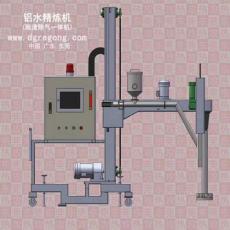 除渣、除氣一體機